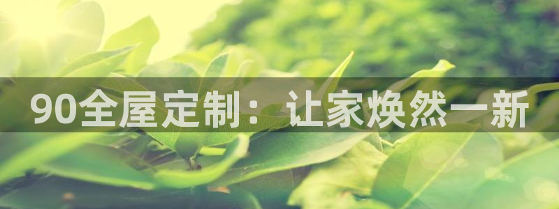 BB电子怪物派对
