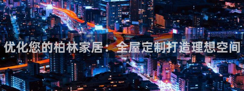 bb电子哪个平台好