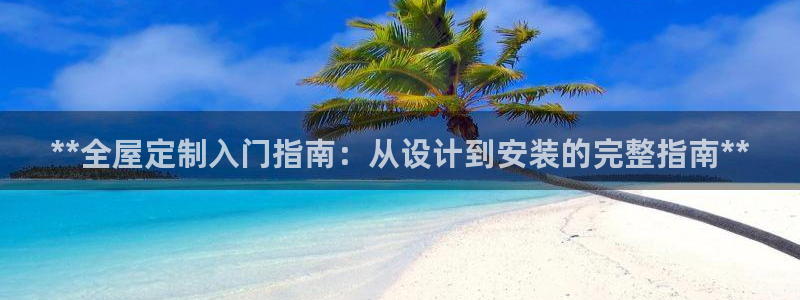 BB电子开户