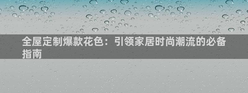 bb电子中了Major怎么算