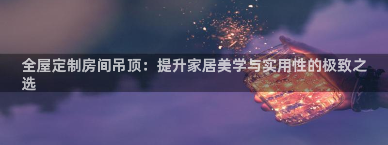 bb电子掉彩金
