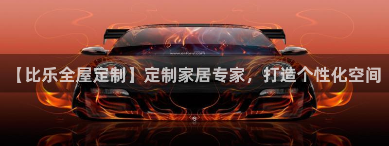 bb电子哪个平台好用点