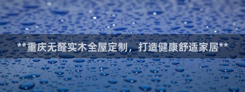 bb电子哪个平台好出款啊