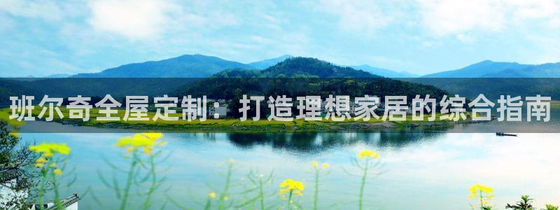 bb电子什么游戏好赢