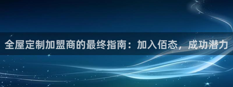 BB电子哪个平台好出款